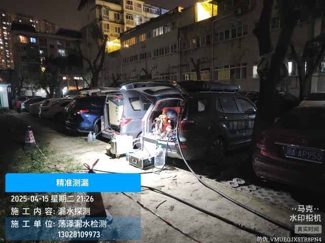 东营专业消防水管漏水检测维修公司电话